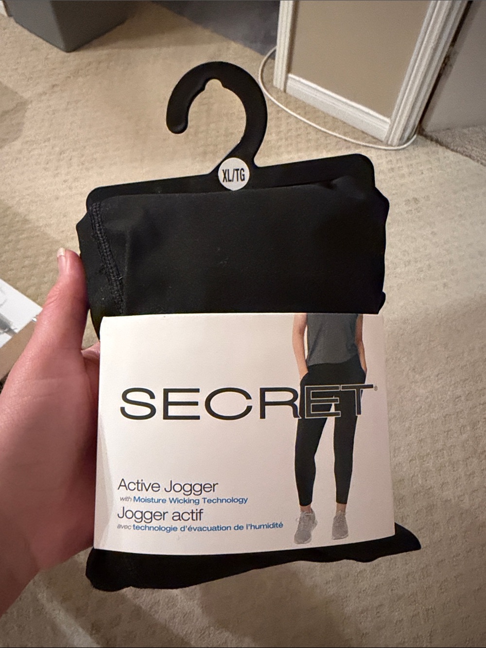 NWT Secret Active Jogger Black Size XL Moisture Wicking Gym Workout Pant